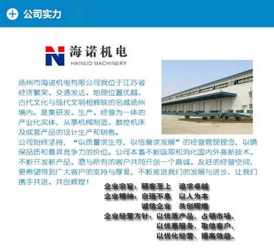 数控机床_数控机床供货商_数控机床多少钱一台_数控机床_海诺机电(查看)_数控机床价格_一呼百应