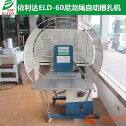 东莞自动绕线机商家销售按工厂价