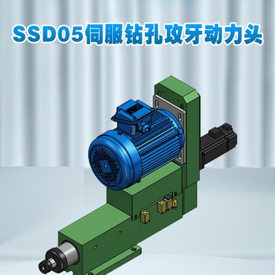 SSD05