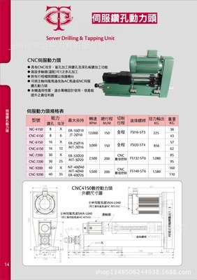 攻牙刀-求购五通攻牙刀.自行车工具采购平台求购产品详情