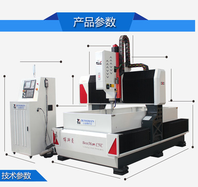 轻型1020-博斯曼高速数控钻床