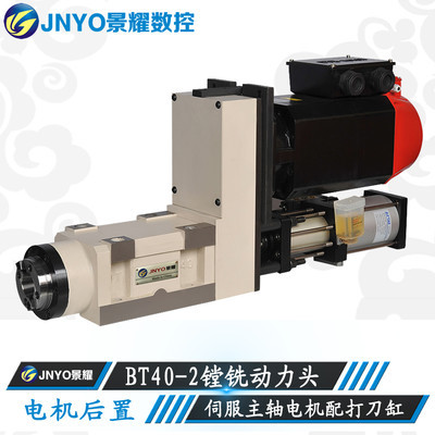 JNYO景耀XT40-2-BT40动力头伺服主轴电机配打刀缸】价格_厂家_图片-Hc360 .