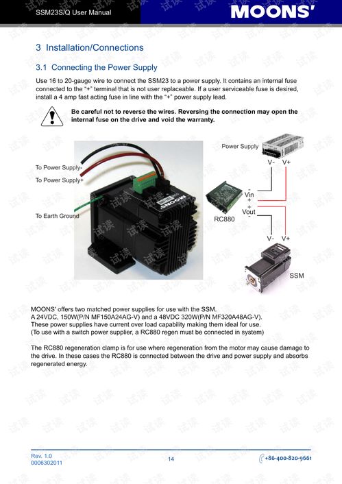 上海安浦鸣志 集成式步进伺服 ssm产品 ssm23英文 ssm23s q用户手册.pdf 其它代码类资源 csdn下载