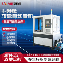 专机多孔钻伺服动力头 高效精密加工的革新力量